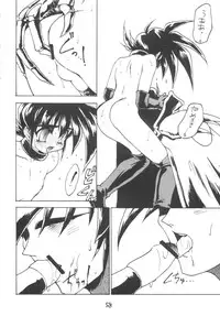 (CR16) [DRIFTas (Various)] Otokonoko Bon 3 + alpha