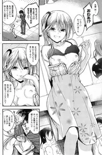 COMIC Kairakuten BEAST 2014-11