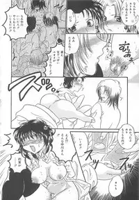 [Kujyou Rion] Koushuu Benjo Musume