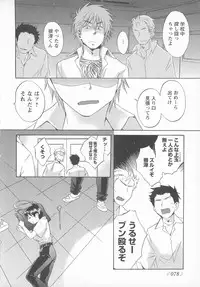 [Anthology] Change H pink