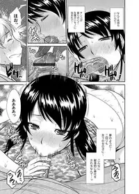 COMIC Magnum Vol. 67