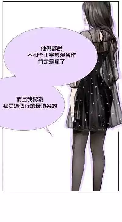 [로맨스]告白00~03话[中文] [橄榄汉化组]