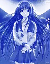 [Anthology] Ringetsu