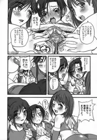 (C77) [OVACAS (Hirokawa Kouichirou)] Love Style (Love Plus)