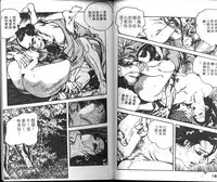 [Ken Tsukikage] Jidaigeki Series 1 Tsuya Makura | 時代劇系列 1 艷枕 [Chinese]