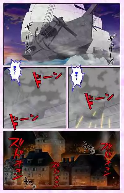 Mashou no Nie 3 Kanzenban