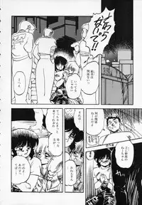 [Ken Kawasaki] ZONE 9000