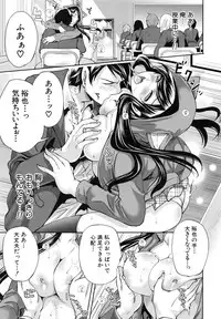 [Miyahara Ayumu] Koi Iro Otome