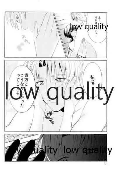 ウィステリアの残夢