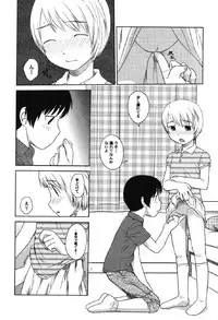 [Anthology] Petafeti. 10