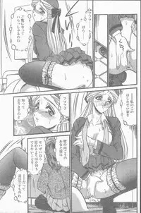 COMIC Penguin Club Sanzokuban 1998-11