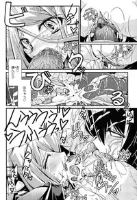 [Yamanashi Kaname] Chikaku Kabin Shoujo