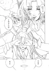 (Reitaisai 7) [Siskin vs 319 ron] fairy story (Touhou Project)