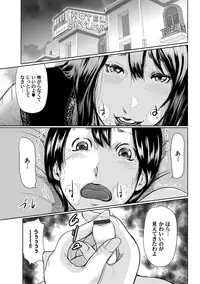[Mitarai Yuuki] Ikanishite Haha wa Onna o Kaihou Shitaka Ch. 1-14