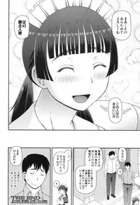 COMIC Mugen Tensei 2017-11 [Digital]