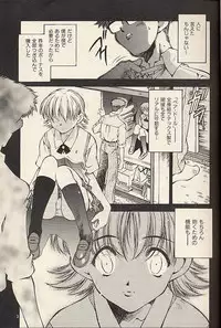 [Hotel California (Natsuno Suika)] LaLaLa