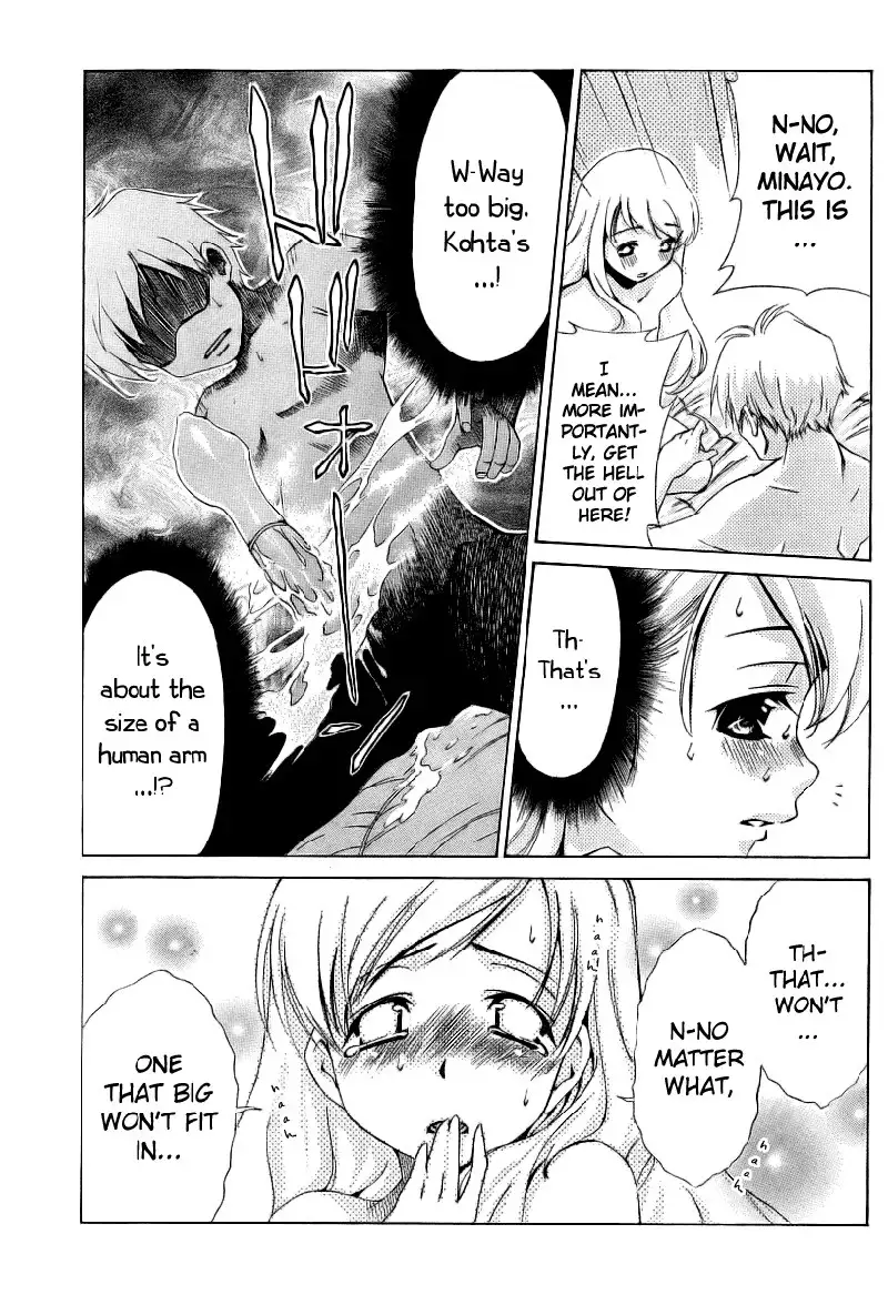 My Balls Vol1 - Chapter 9