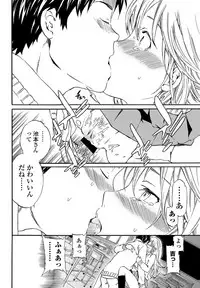 COMIC Penguin Celeb 2013-04