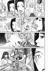 [Shijima Yukio] Nyu-seihin