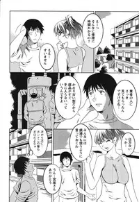 Action Pizazz Special 2007-09