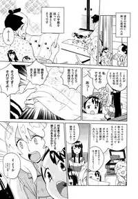 COMIC X-EROS #27 2015-03