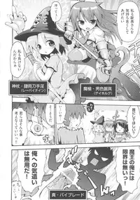 [Anthology] COMIC Shoujo Shiki Haru 2013