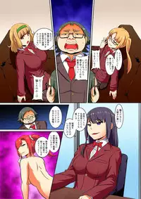 [Pararan] Kutsujoku Fukujuu Gakuen Sseikatsu -Osama no Meirei wa? Zettai…desu… Ch. 1-12