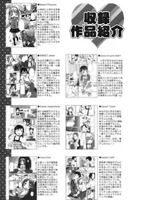 (SC59) [Arekusa Thunder (Arekusa Mahone)] Wakuwaku! Kodomo Catalog