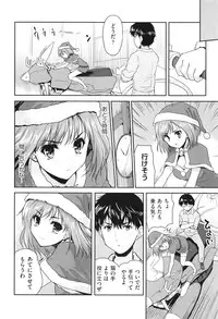 [Tohgarashi Hideyu] H♥Milk