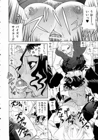 COMIC AUN 2004-11 Vol. 102