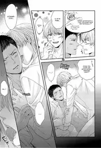 (C83) [Karaage of the Year (Karaage Muchio)] Kono Kanjou wa Kajou de Ijou de Seigyofunou (Kuroko no Basuke) [English] [Doujinshi Crazed Scans]