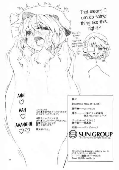 Tentacle Area in Bloom