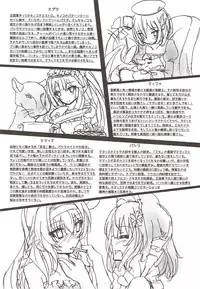 (Chokotto Waru no desu... Ouji) [inoNabeTei (inoshishi)] Fellow Hermit (Sennen Sensou Aigis)