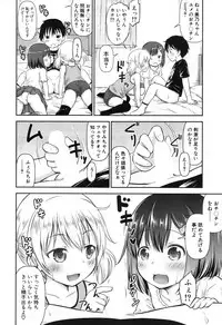 COMIC Mugen Tensei 2017-11 [Digital]