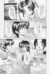 [Oyama Yasunaga] Seifuku Shojo Tengoku