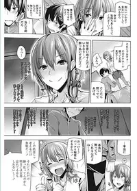 COMIC Penguin Celeb 2017-01 [Digital]