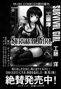 BUSTER COMIC 2009-05