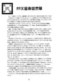 [Sendouya] Democratic Empire 2