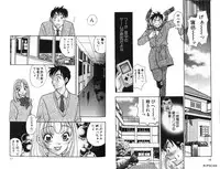 [Komotoda Emai] LADY POISON