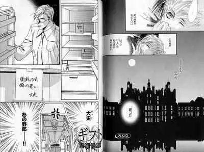 B-BOY Zips 35 スウィートホーム特集