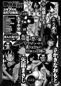 Action Pizazz Special 2013-09