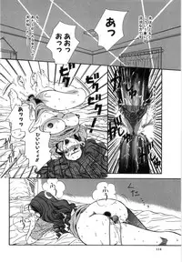 [Higa Asato] Nerawareta Onna Kyoushi