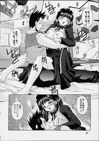 (C61) [Double Branch (Mimikaki)] Otome-tachi no Koiuta Yon (Sakura Taisen 3)