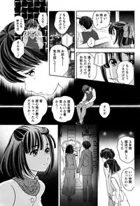 Monthly Vitaman 2016-05