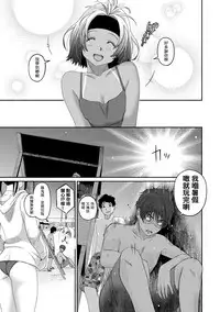 [Ryoh-zoh] Rarefure Ch. 1-11 [Chinese] [粵語]