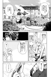 Manga Bangaichi 2006-01