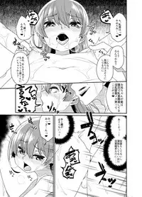 [Tateyoko Issen (Shinagawa Mikuzu)] Aniki to Enko 2 [Digital]