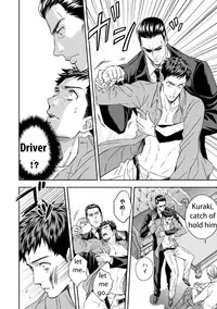 [Unknown] Chika Teien | Underground Garden [English]