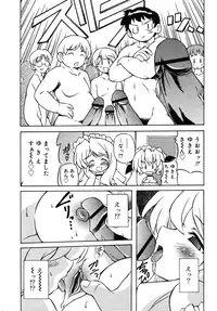 Comic Rin Vol. 10 [2005-10]