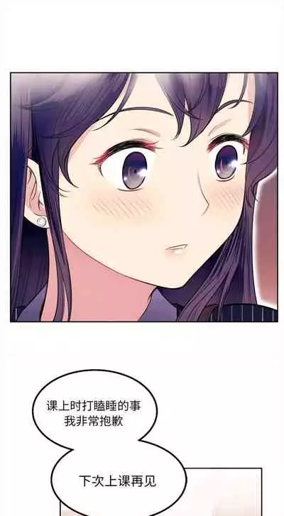 由莉的秘密1-44（中文）